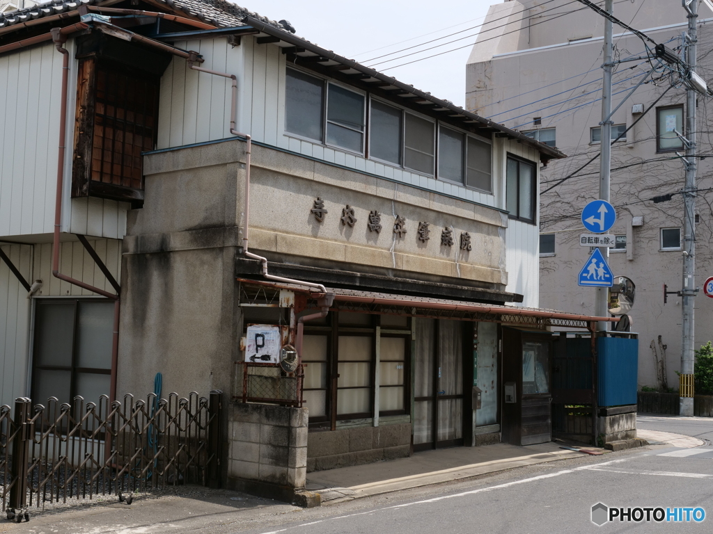 病院？いいえ、商店でした。