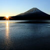 精進湖2023～薄氷と初日の輝き～