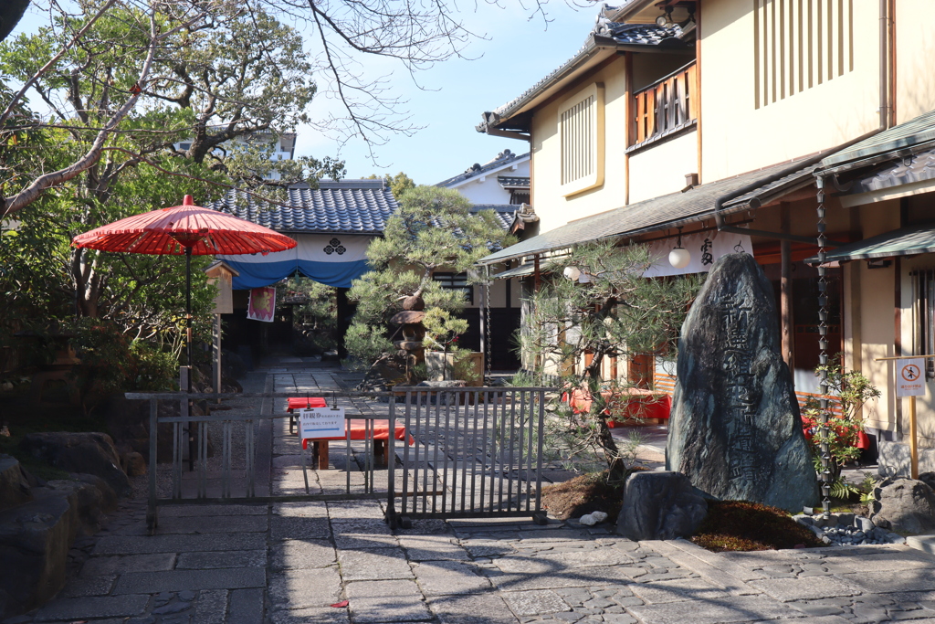 新撰組発祥の地