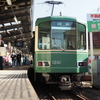 腰越駅