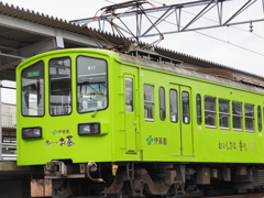お～いお茶