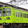 お～いお茶