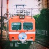 岳南電車