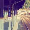 第３村ホーム