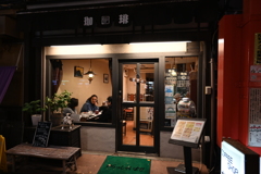 喫茶店