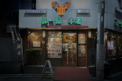 YAKINIKU HOUSE