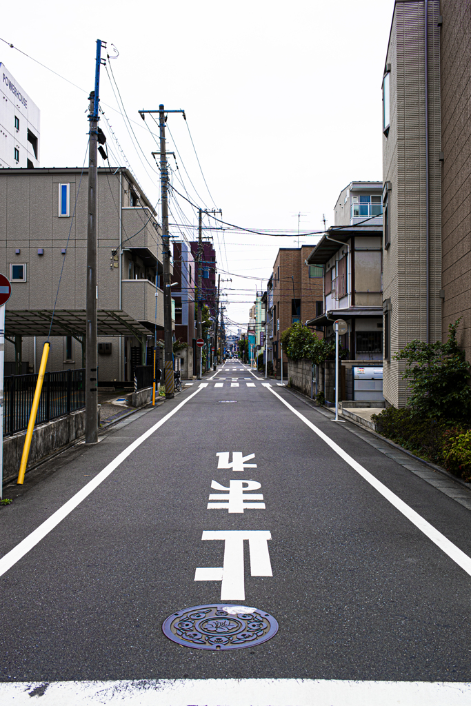 日常