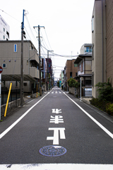 日常
