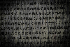 文字