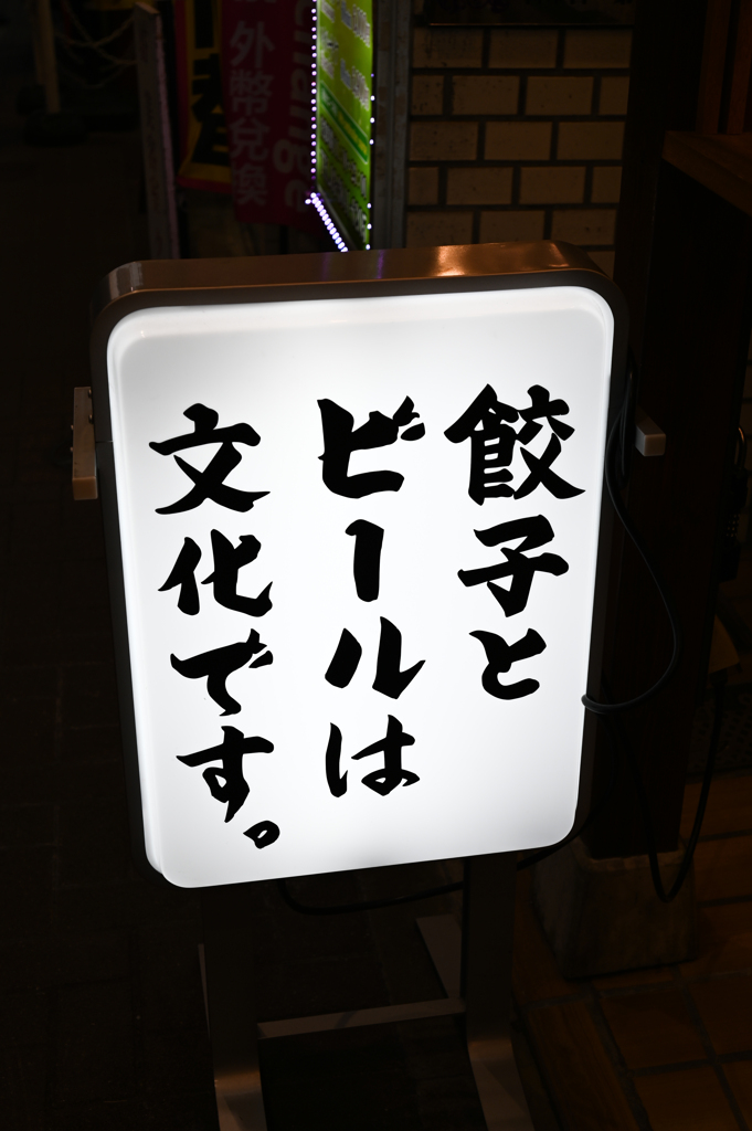 看板