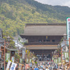 長野 善光寺