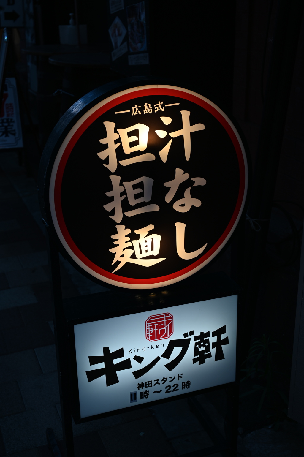 看板