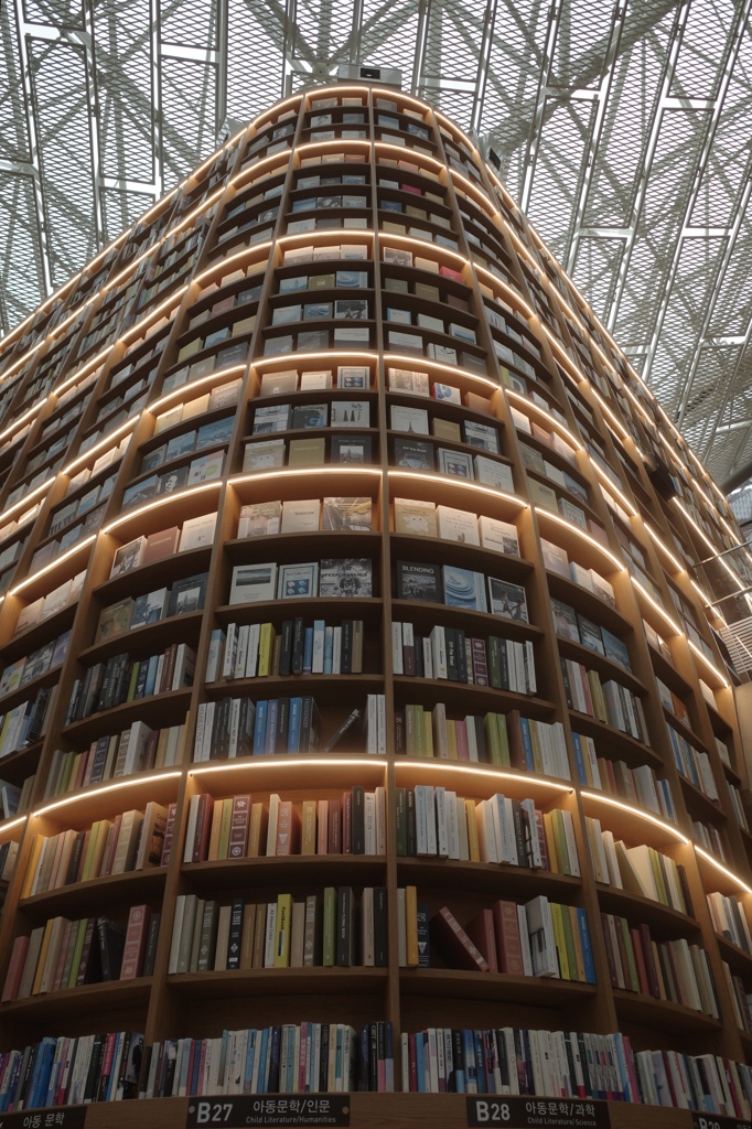 韓国ピョルマダン図書館