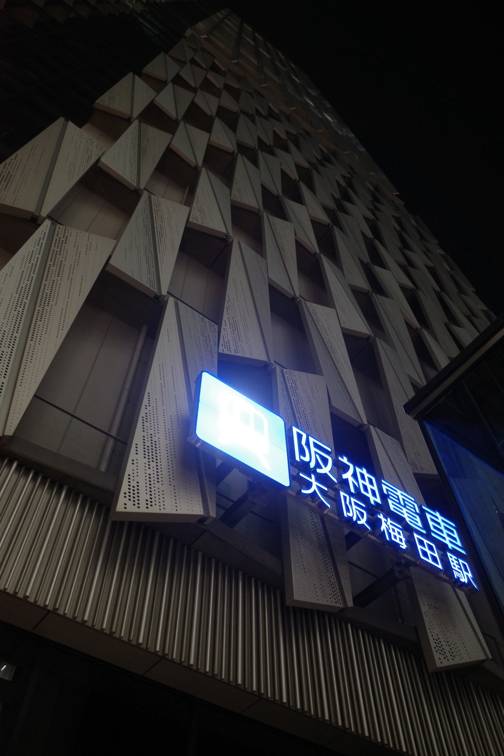 阪神大阪梅田駅