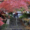 鷲林寺の階段