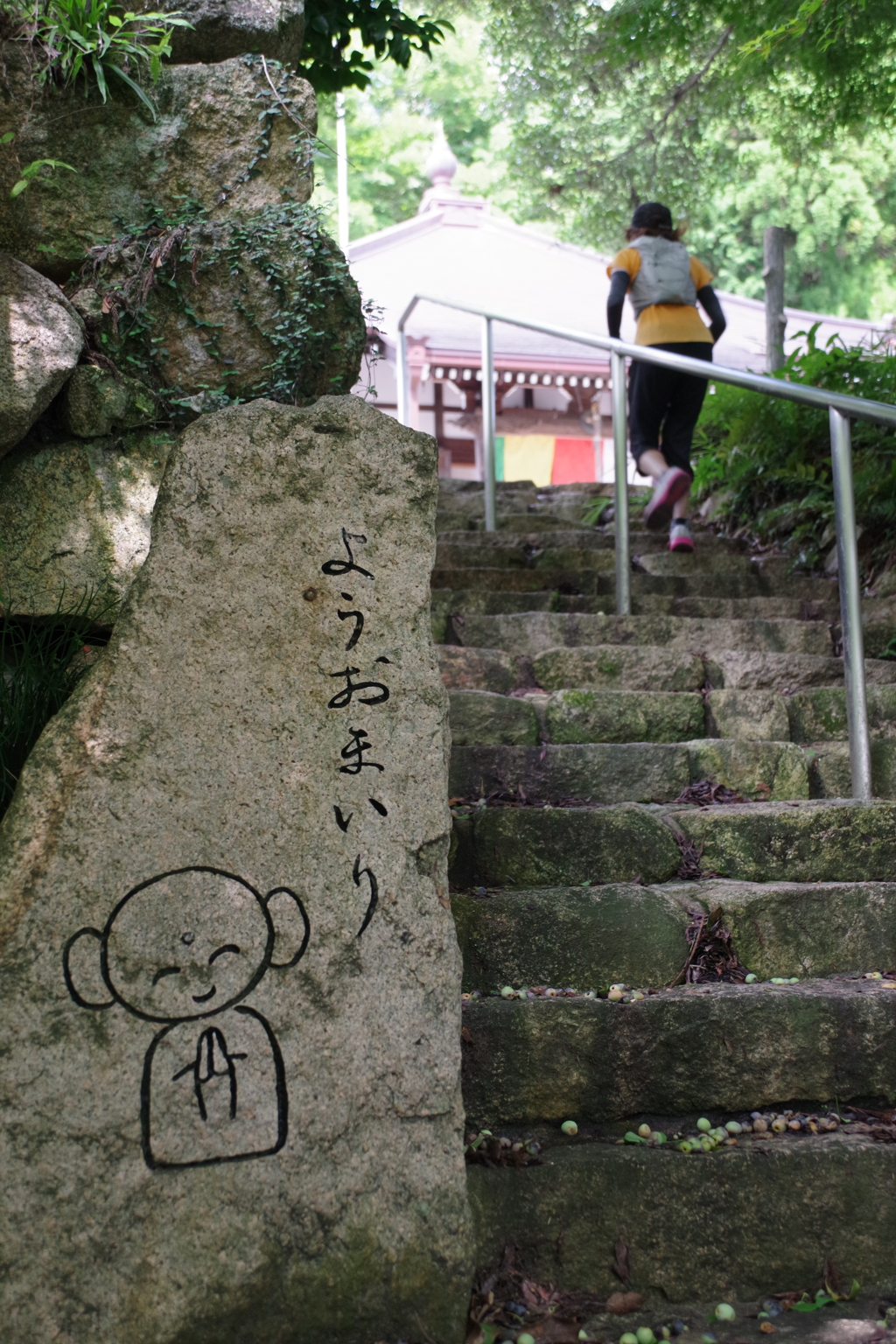 文字通り