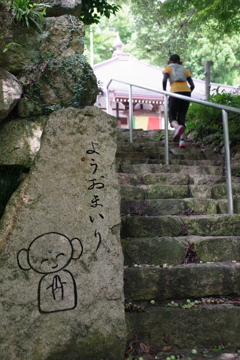 文字通り