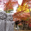 愛愛地蔵