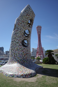 オブジェとポートタワー