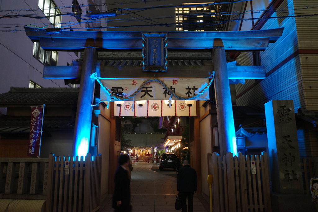 露天神社（お初天神）