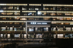 大阪駅