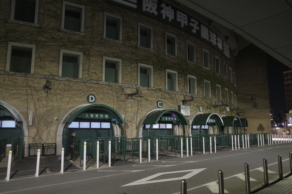 夜の甲子園　券売所