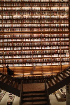 TSUTAYA