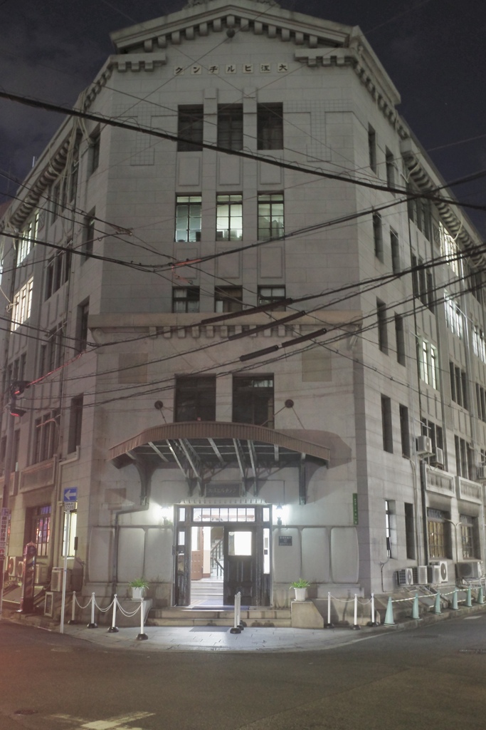 大阪レトロビル