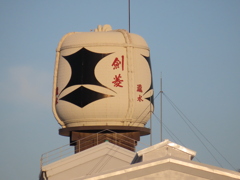 剣菱