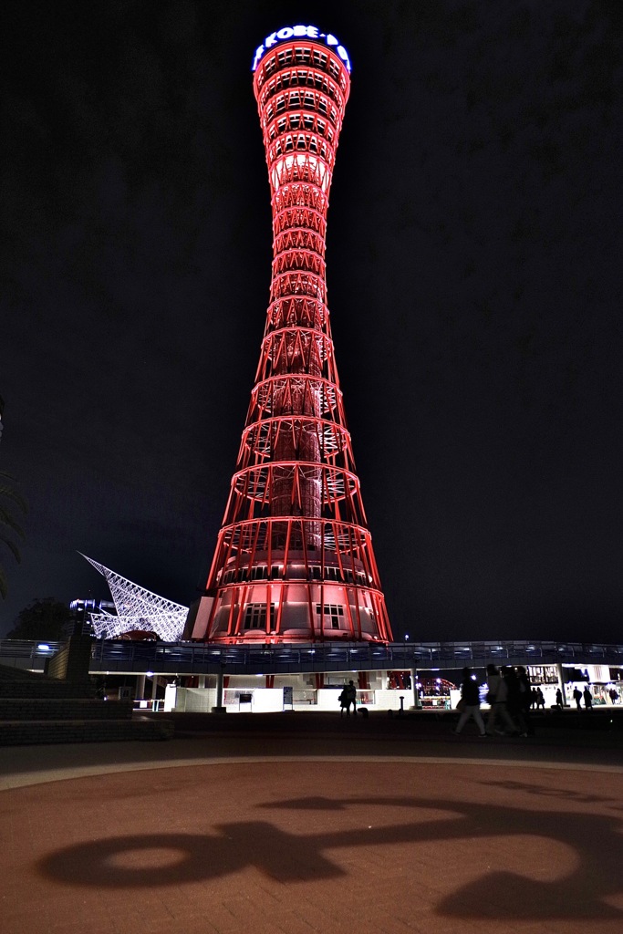 神戸ポートタワー