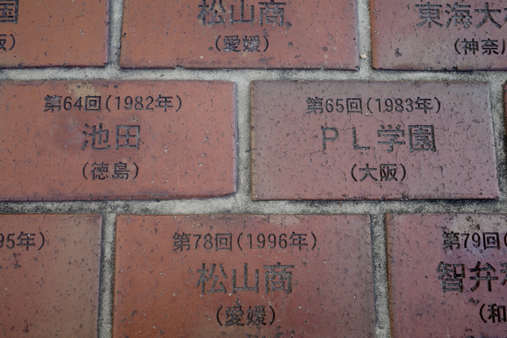 KKコンビ誕生の年