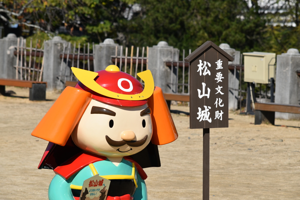 お城
