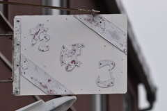 看板