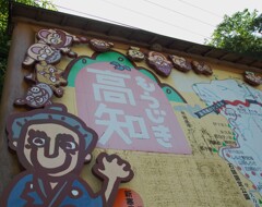 案内板
