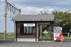 伊予三芳駅