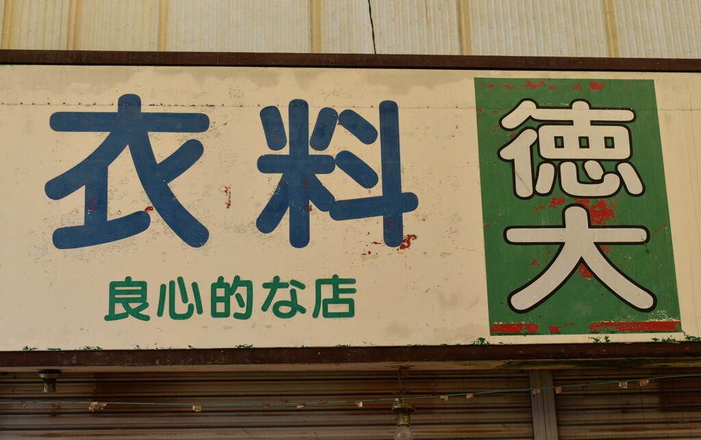 アーケード
