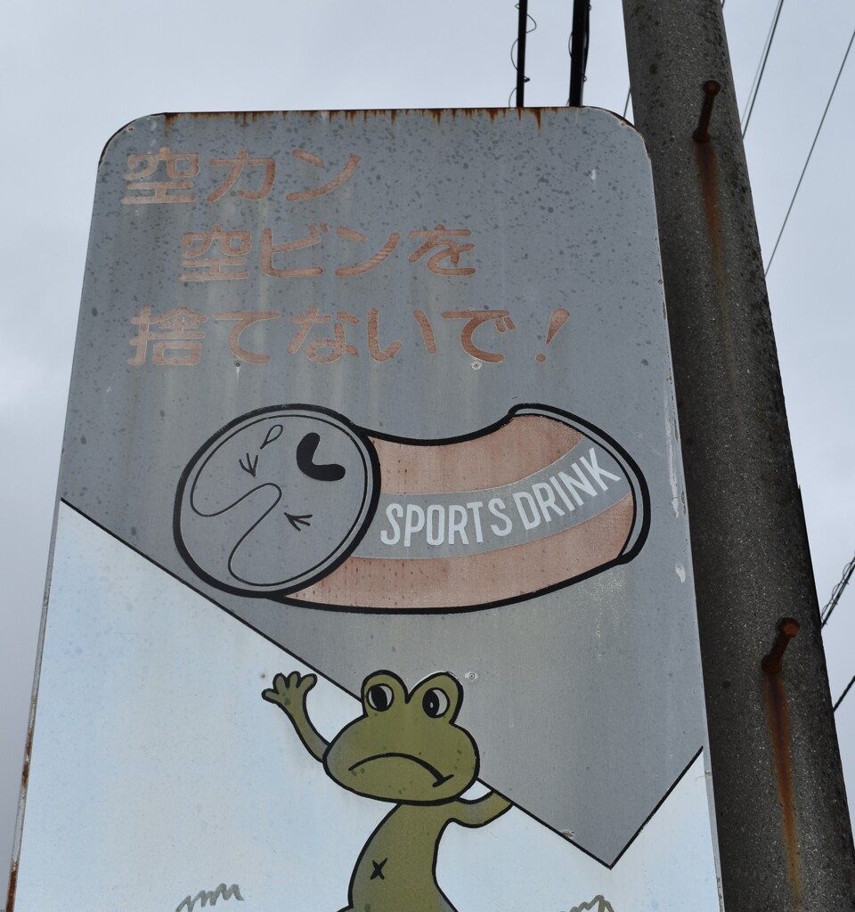 看板