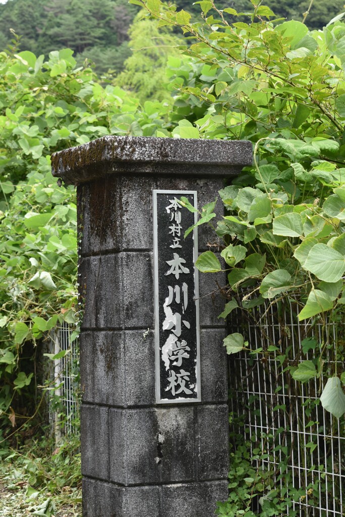正門前