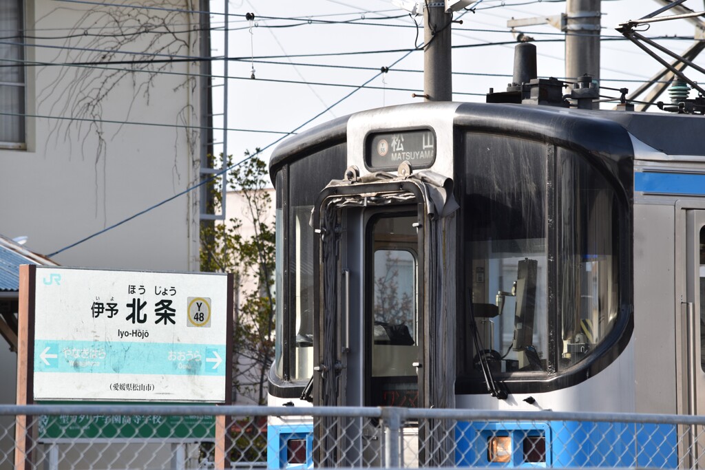 予讃線