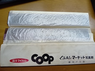 昔