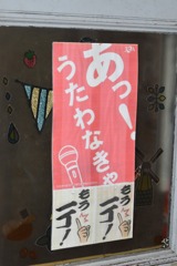 お歌