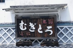 看板