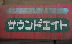 テント生地