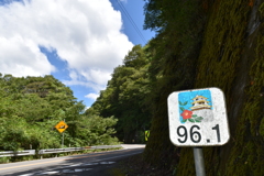 国道33号線