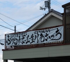 あさいち