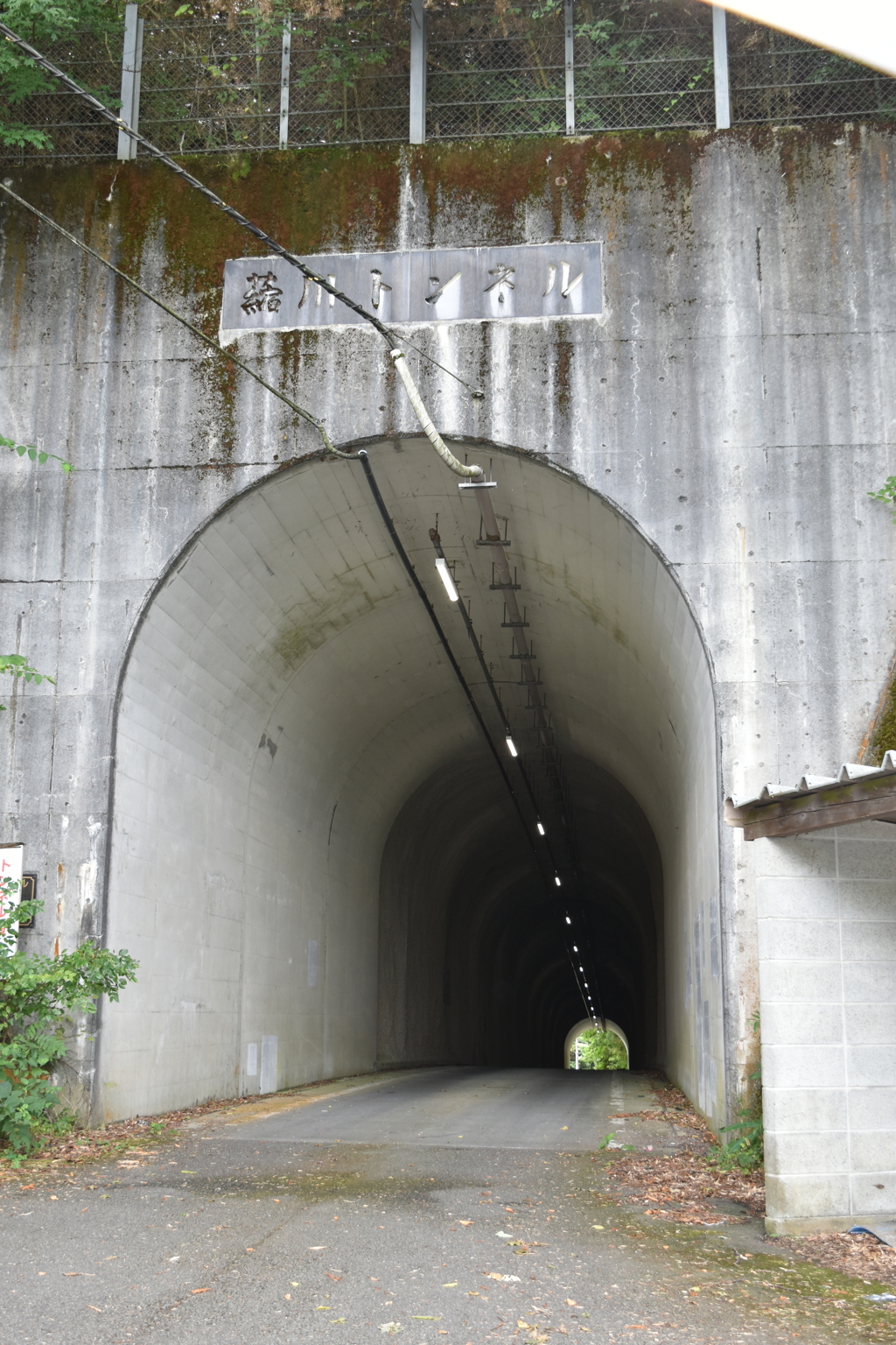隧道