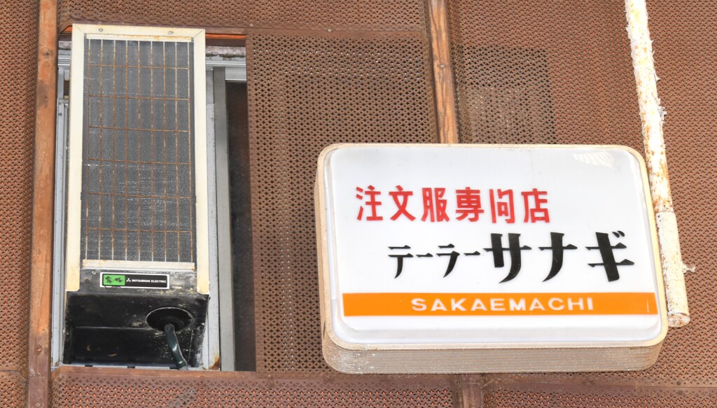 商店街
