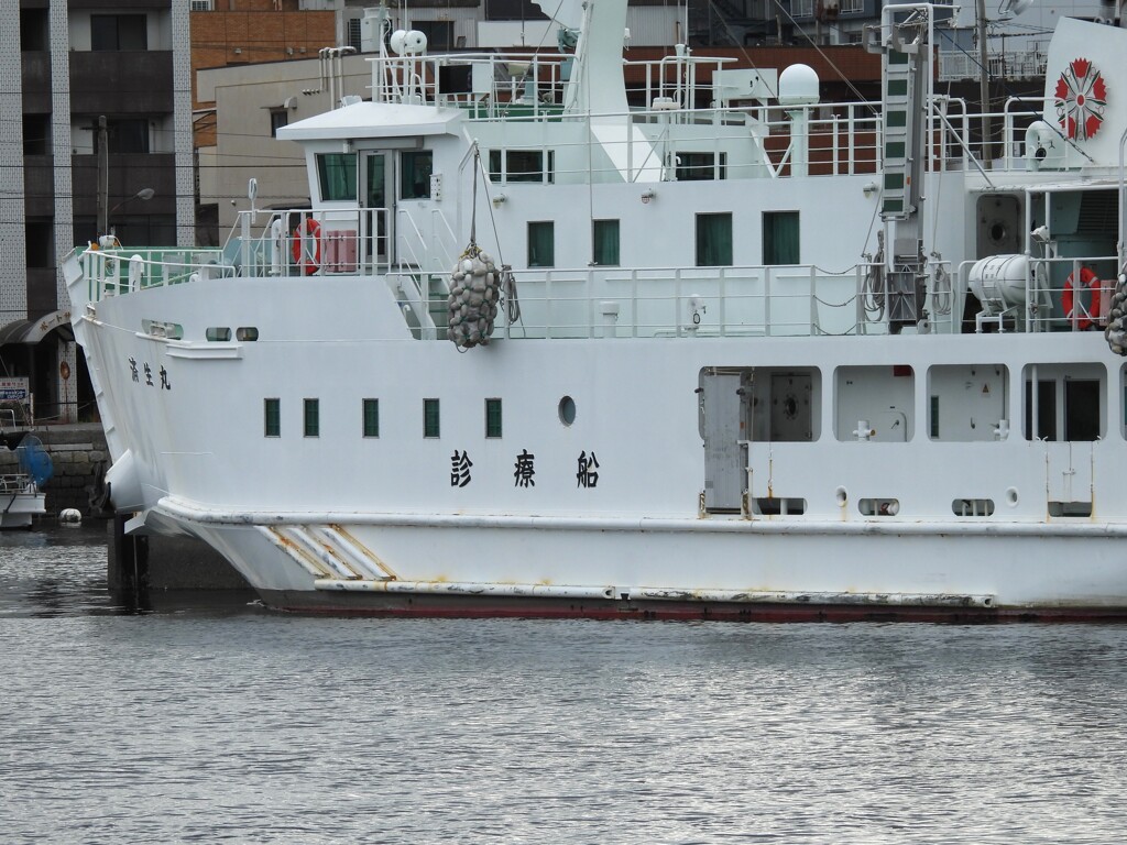 診療船