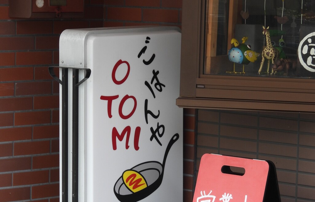 看板