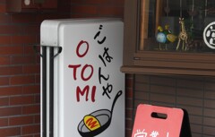 看板